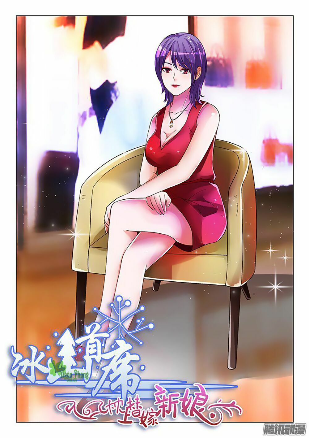 Băng Sơn Thủ Tế: Chapter 15