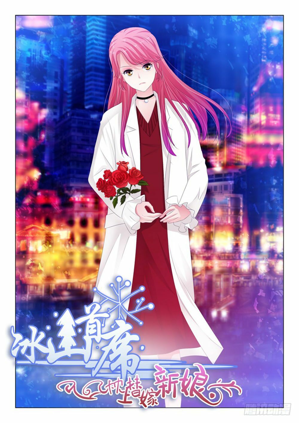 Băng Sơn Thủ Tế: Chapter 151