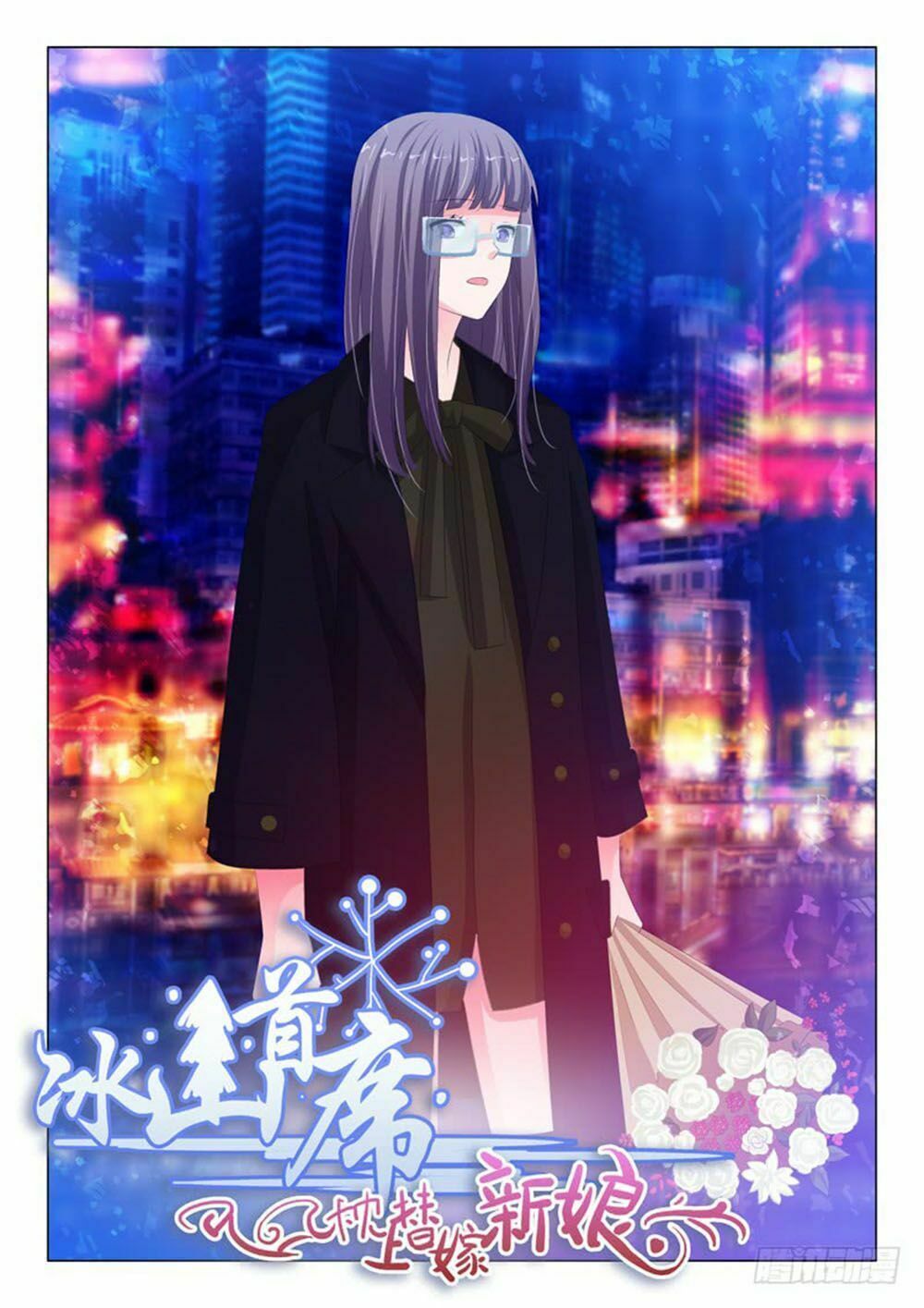 Băng Sơn Thủ Tế: Chapter 152