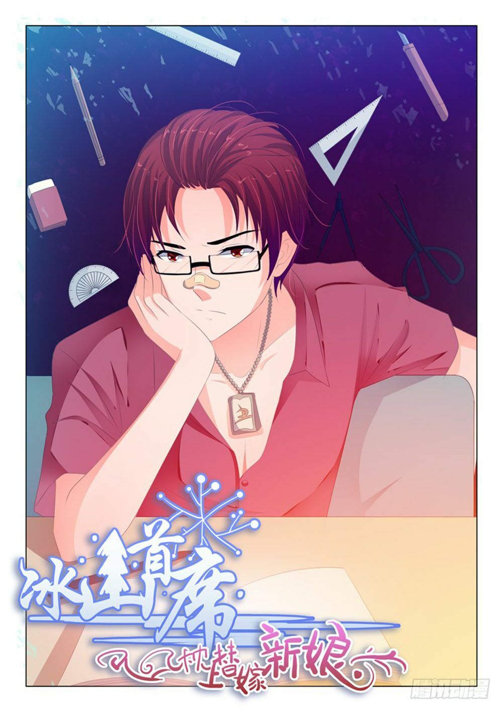 Băng Sơn Thủ Tế: Chapter 153