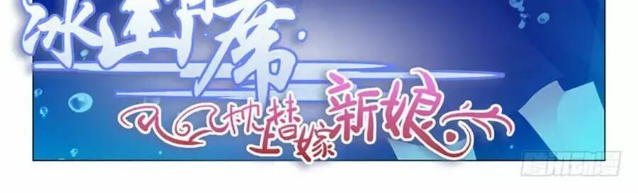 Băng Sơn Thủ Tế: Chapter 154
