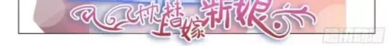 Băng Sơn Thủ Tế: Chapter 155