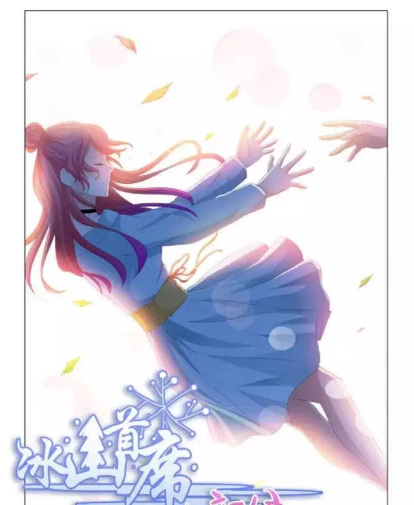 Băng Sơn Thủ Tế: Chapter 159