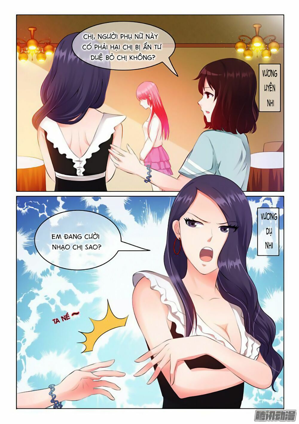 Băng Sơn Thủ Tế: Chapter 16