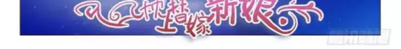 Băng Sơn Thủ Tế: Chapter 160