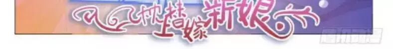 Băng Sơn Thủ Tế: Chapter 161