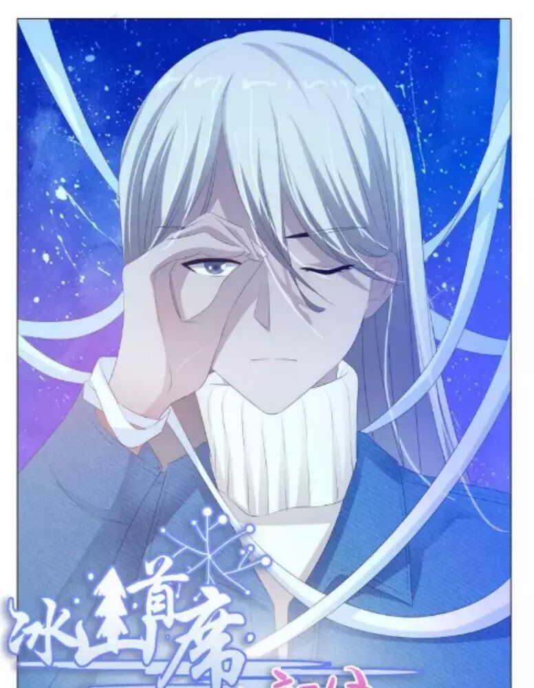 Băng Sơn Thủ Tế: Chapter 162