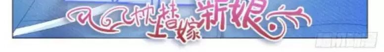 Băng Sơn Thủ Tế: Chapter 162