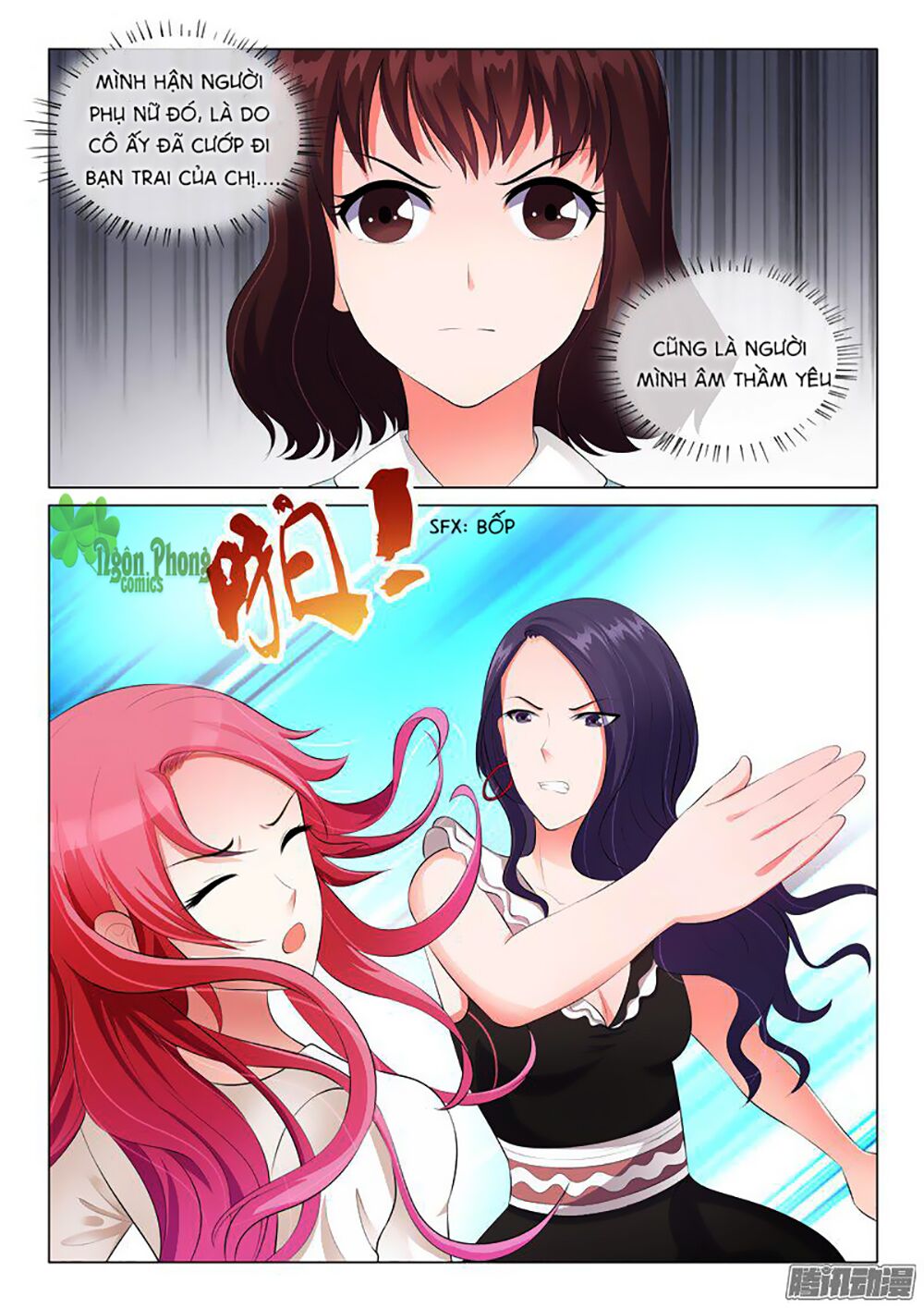 Băng Sơn Thủ Tế: Chapter 17