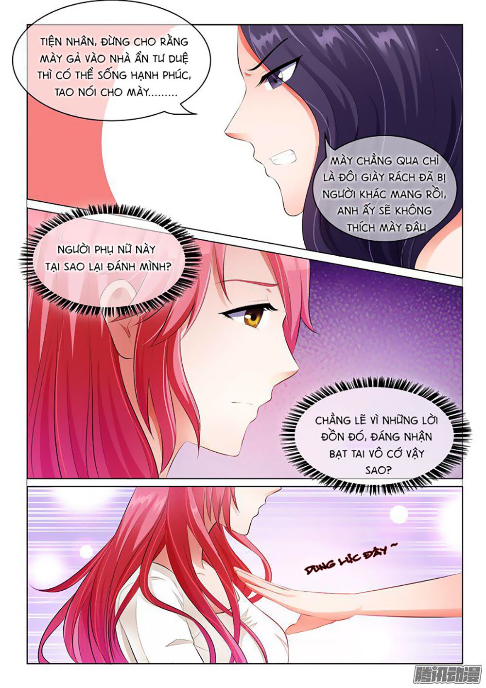 Băng Sơn Thủ Tế: Chapter 17