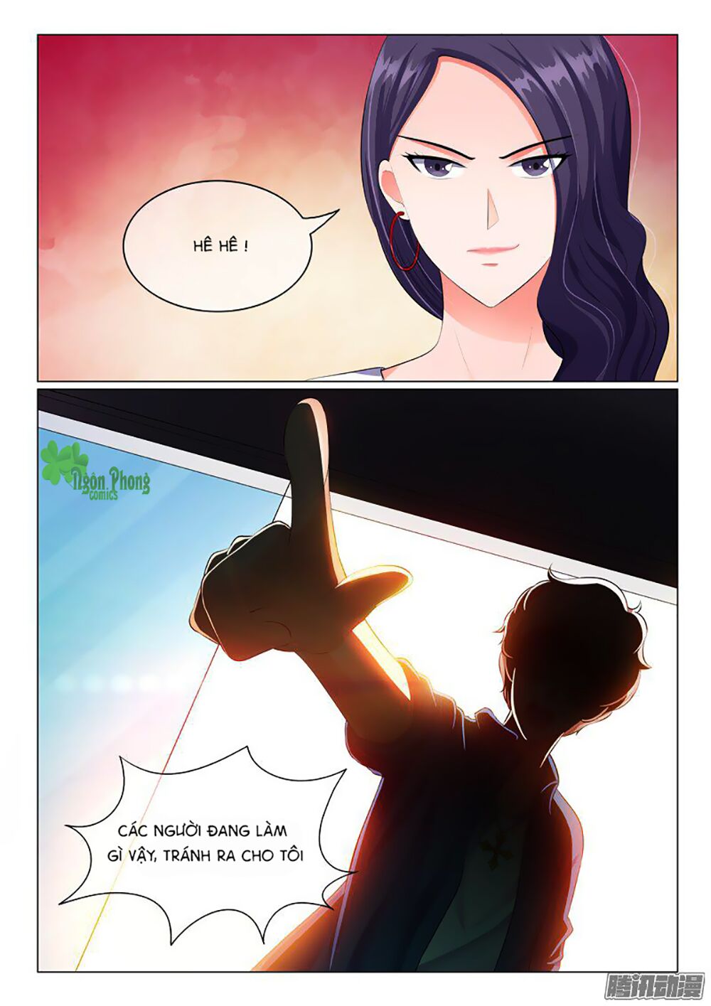 Băng Sơn Thủ Tế: Chapter 17