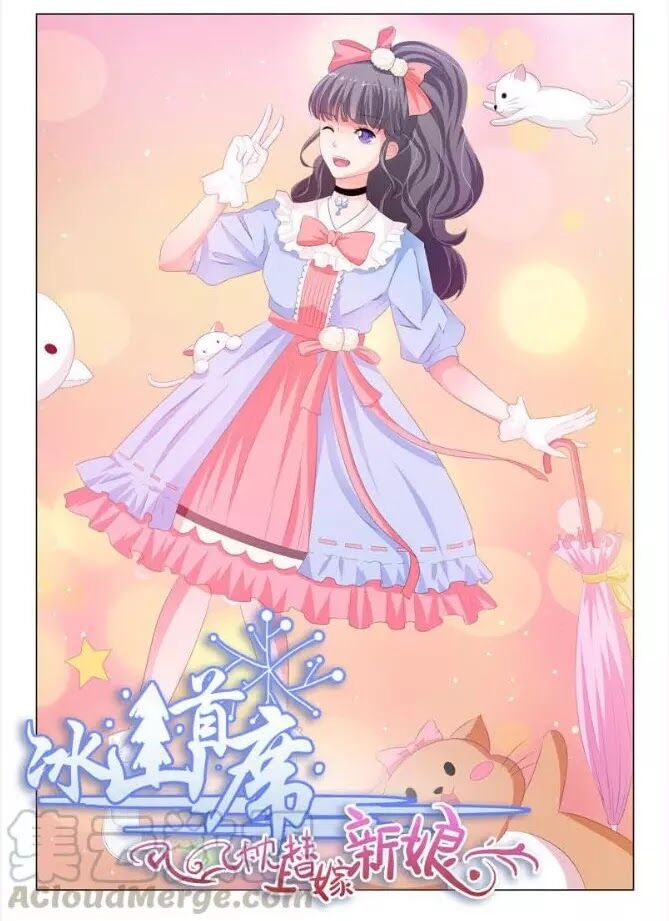 Băng Sơn Thủ Tế: Chapter 170
