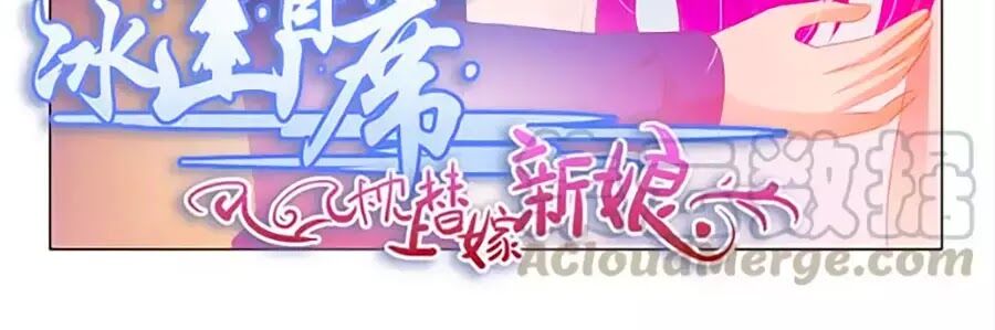 Băng Sơn Thủ Tế: Chapter 172