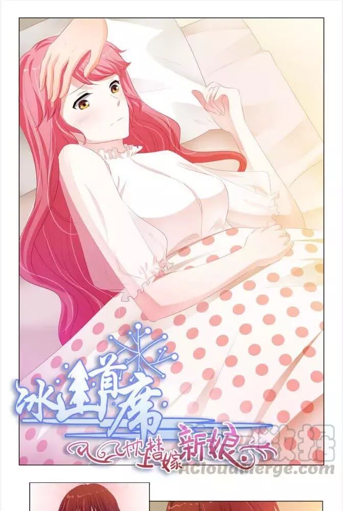 Băng Sơn Thủ Tế: Chapter 177