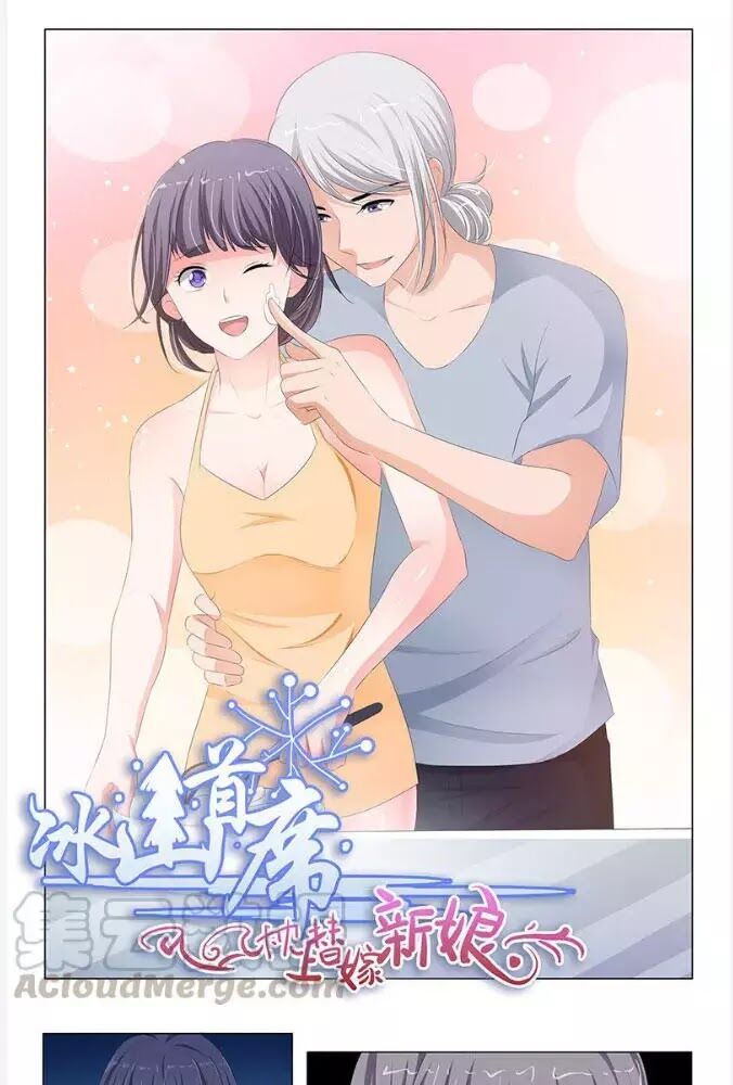 Băng Sơn Thủ Tế: Chapter 178