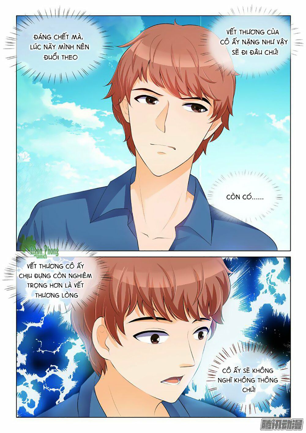Băng Sơn Thủ Tế: Chapter 18
