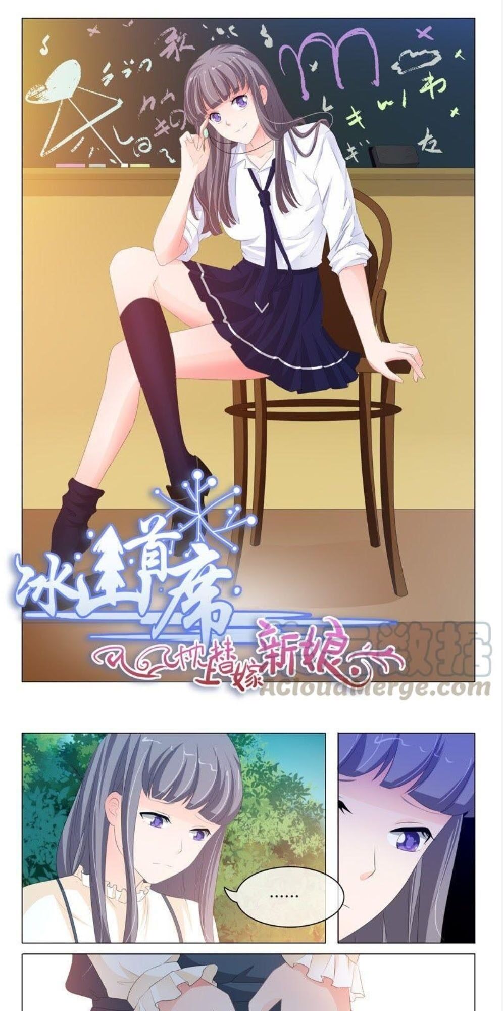 Băng Sơn Thủ Tế: Chapter 187