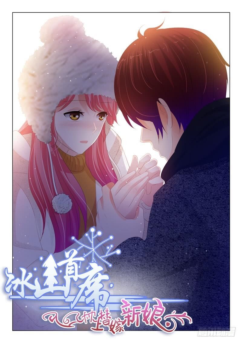 Băng Sơn Thủ Tế: Chapter 198