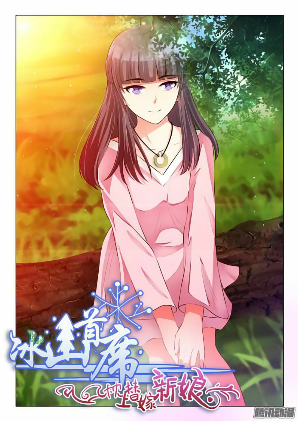 Băng Sơn Thủ Tế: Chapter 20