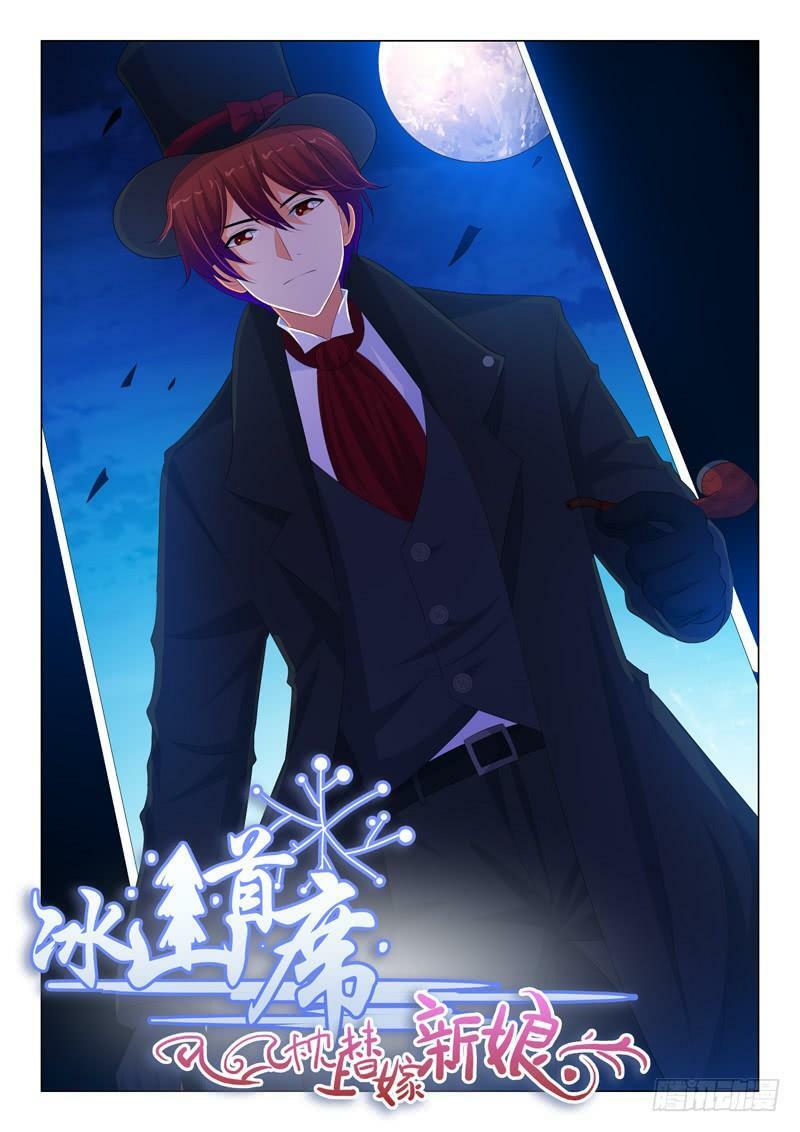Băng Sơn Thủ Tế: Chapter 207