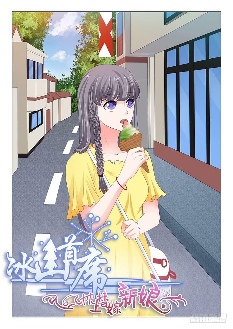 Băng Sơn Thủ Tế: Chapter 208