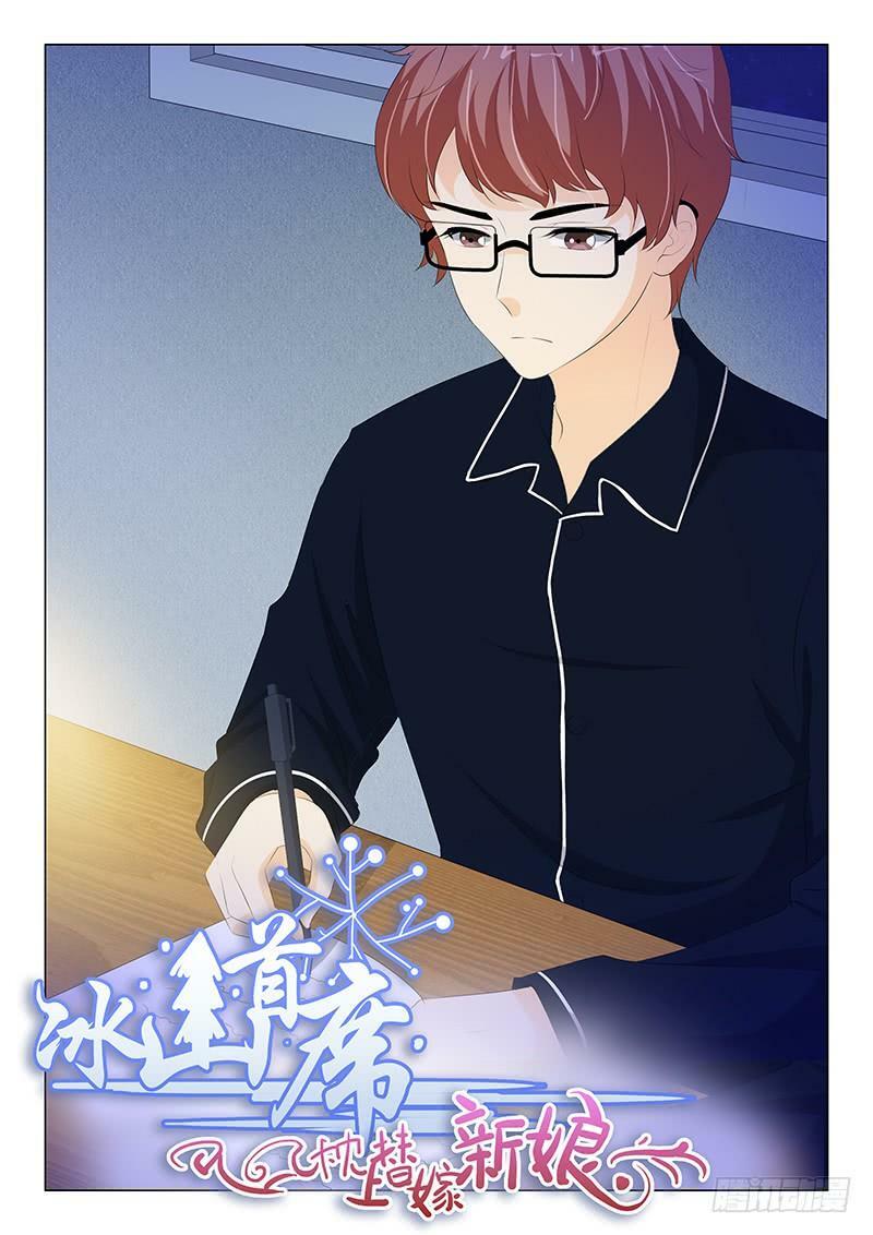 Băng Sơn Thủ Tế: Chapter 209