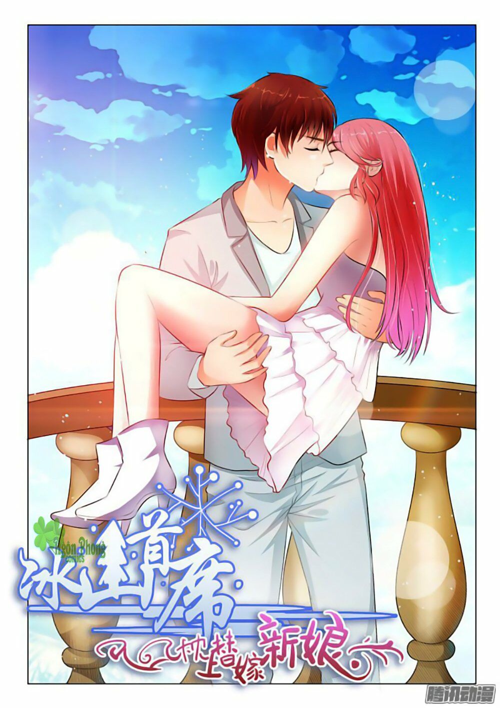 Băng Sơn Thủ Tế: Chapter 21