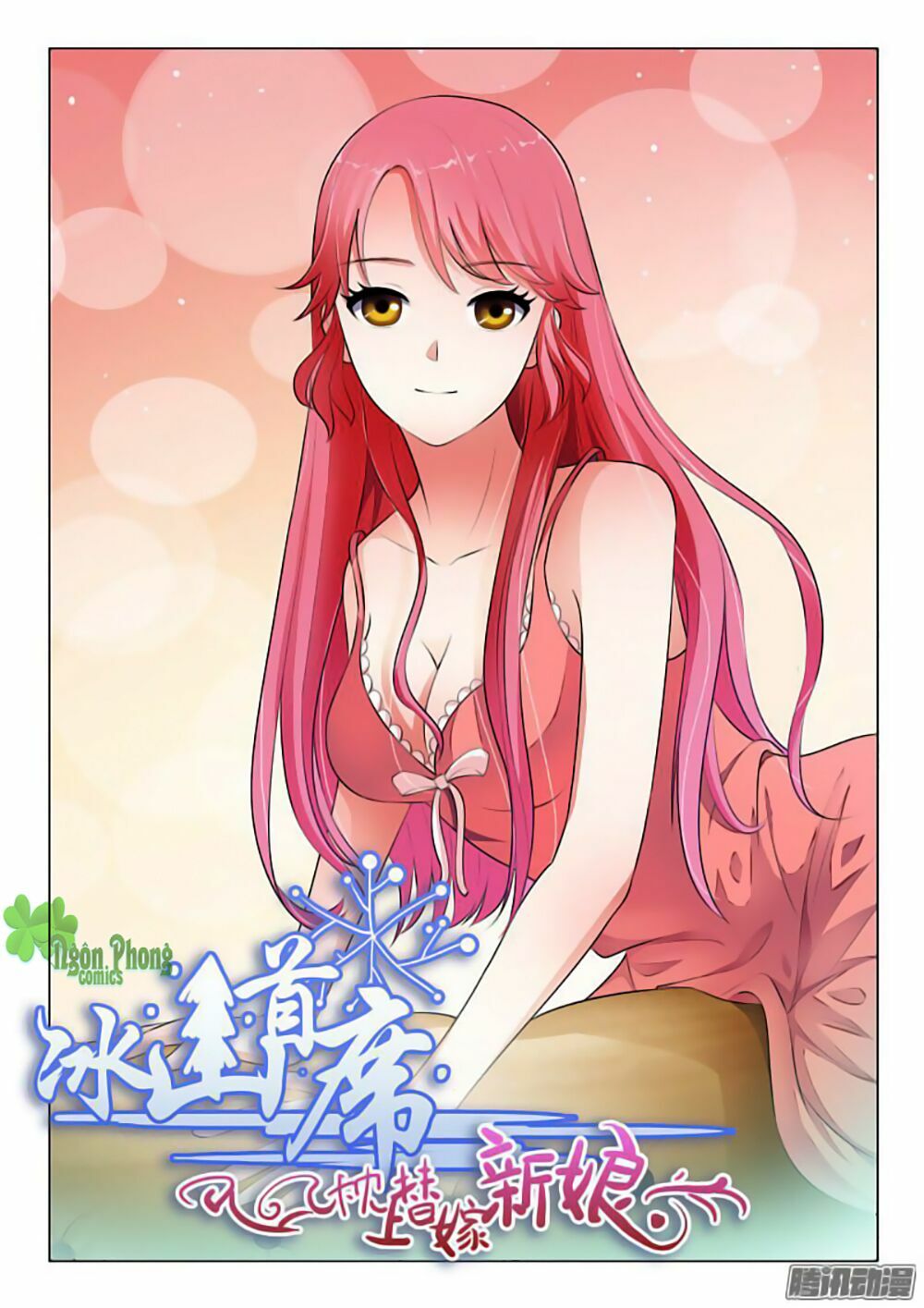 Băng Sơn Thủ Tế: Chapter 23