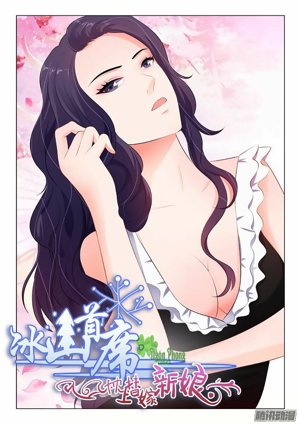 Băng Sơn Thủ Tế: Chapter 26