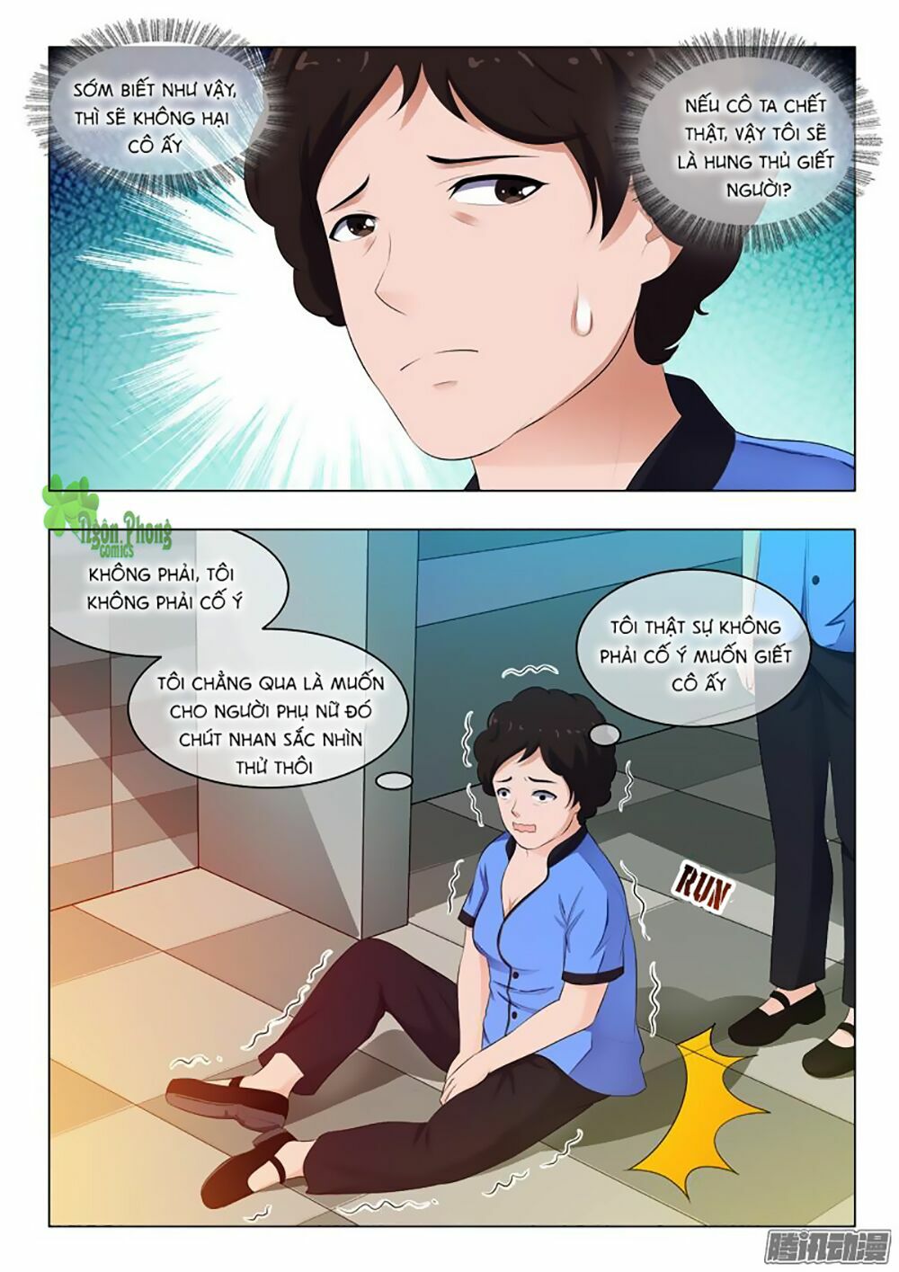 Băng Sơn Thủ Tế: Chapter 26
