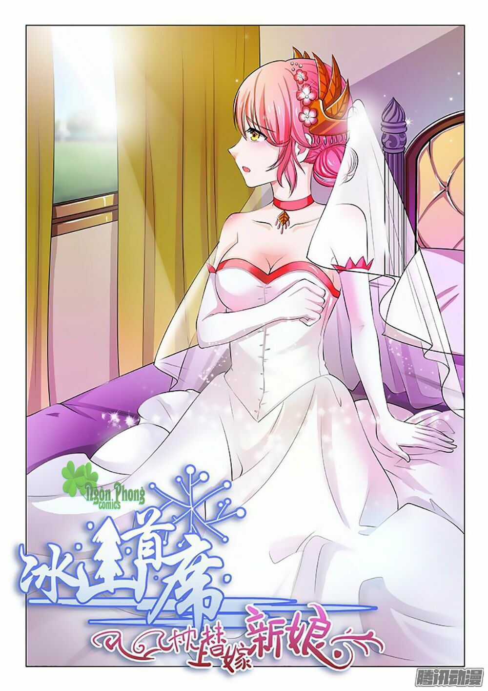 Băng Sơn Thủ Tế: Chapter 3