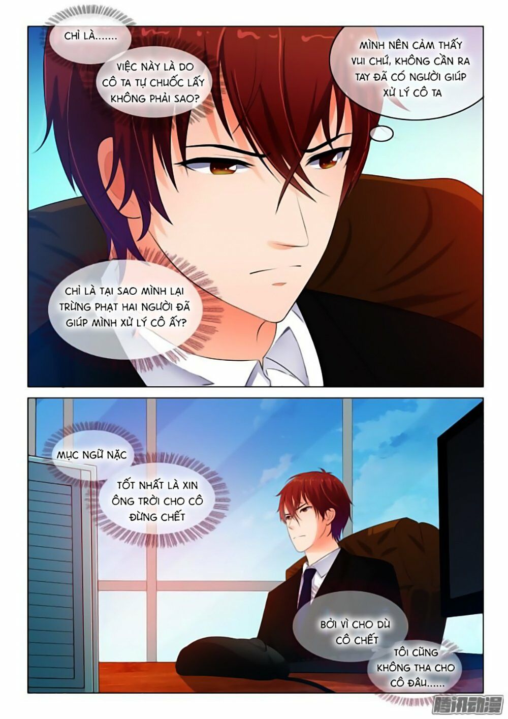 Băng Sơn Thủ Tế: Chapter 30