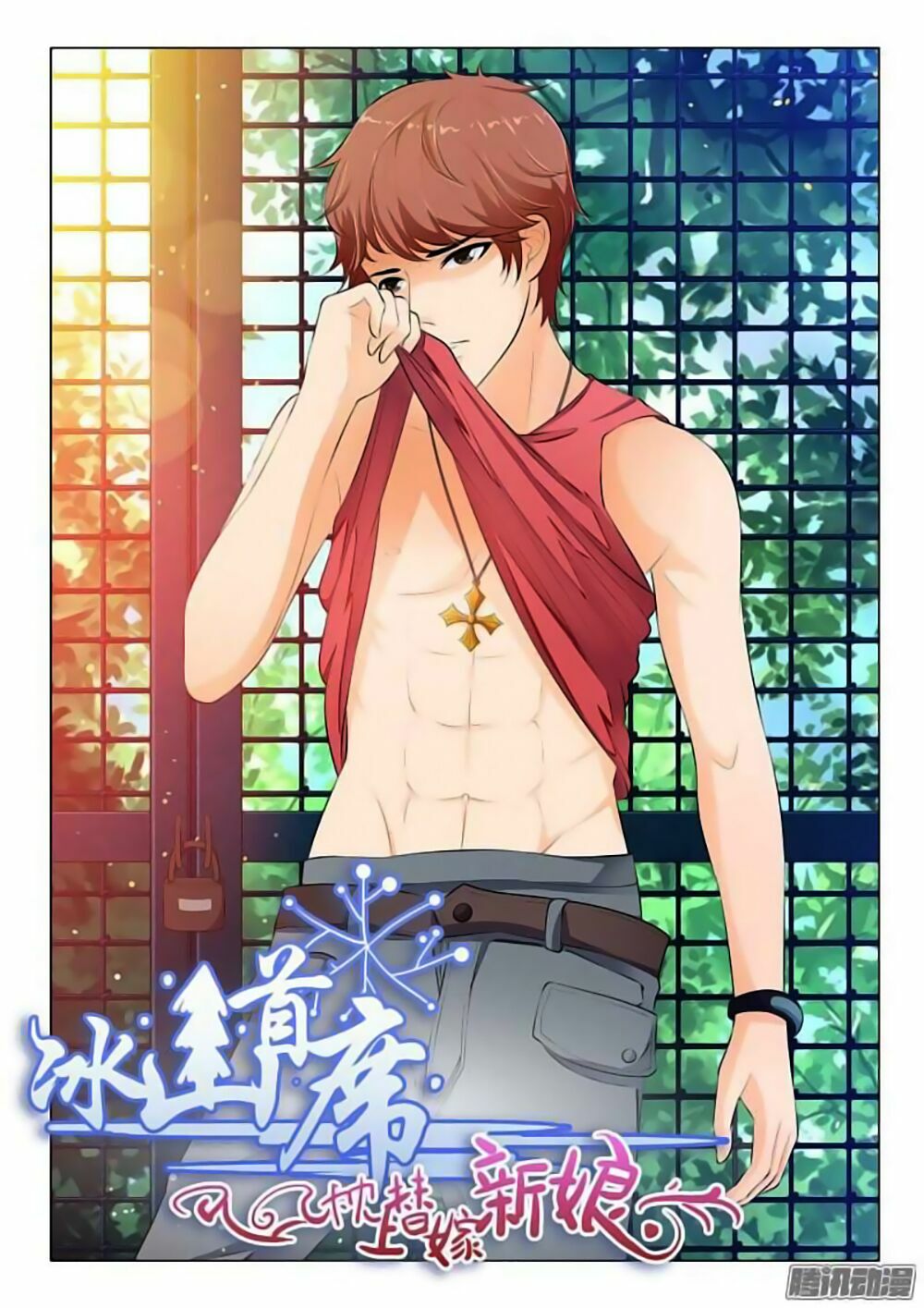 Băng Sơn Thủ Tế: Chapter 31