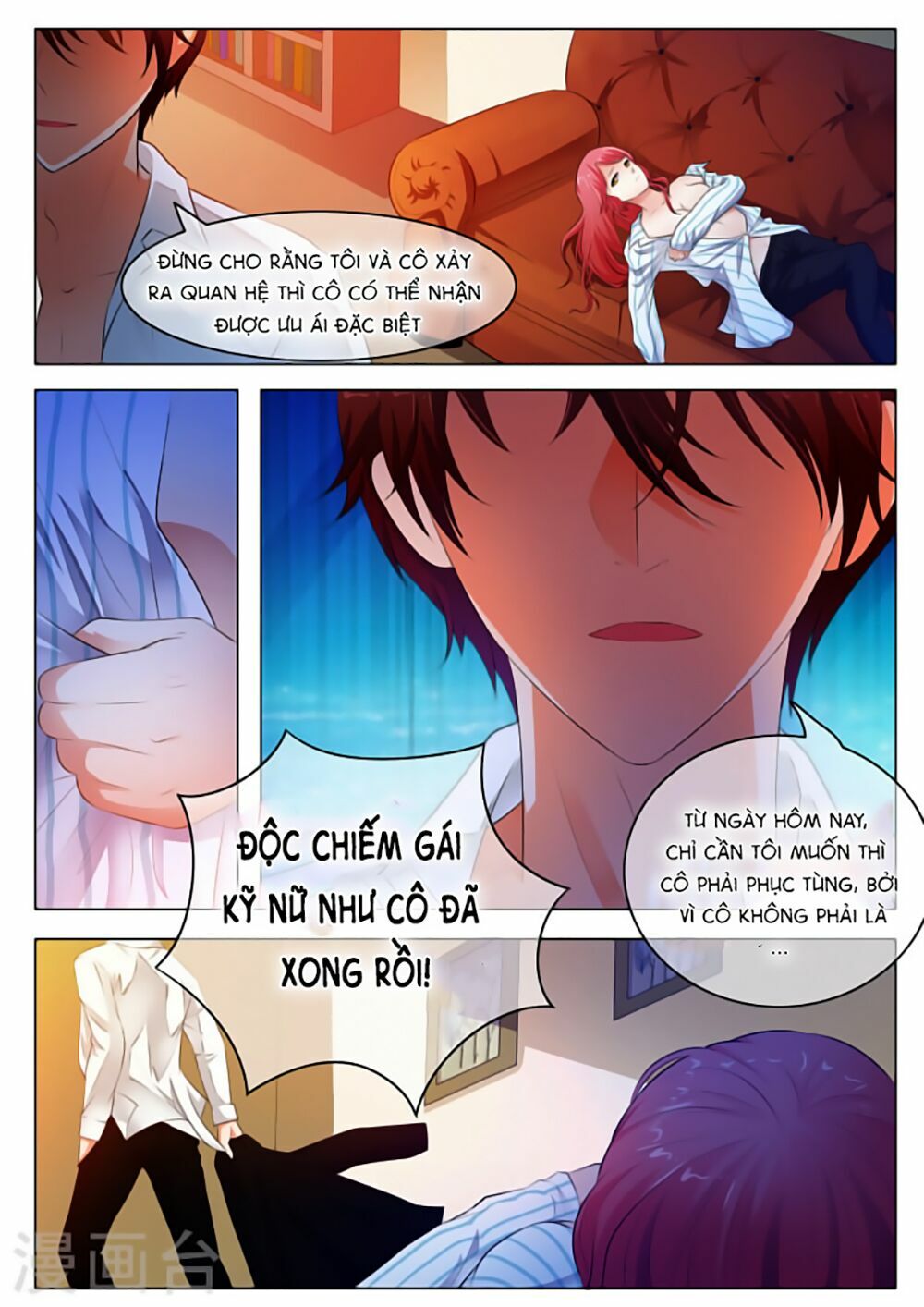 Băng Sơn Thủ Tế: Chapter 33
