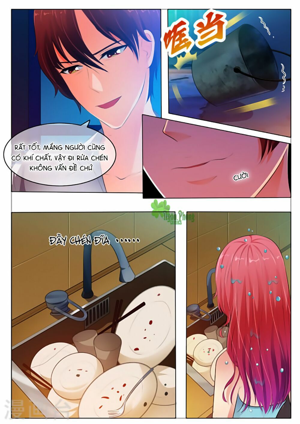 Băng Sơn Thủ Tế: Chapter 34