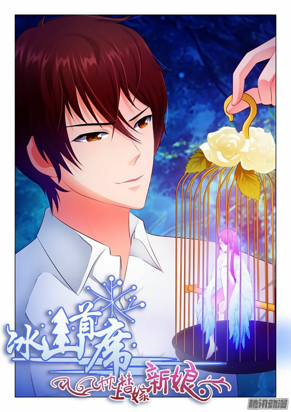 Băng Sơn Thủ Tế: Chapter 35
