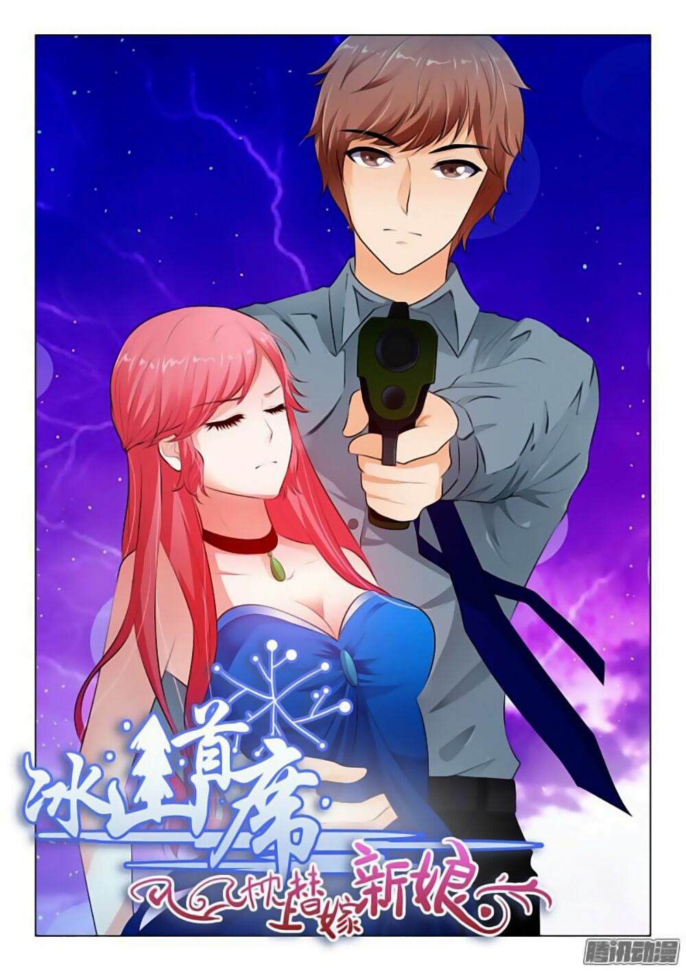Băng Sơn Thủ Tế: Chapter 39