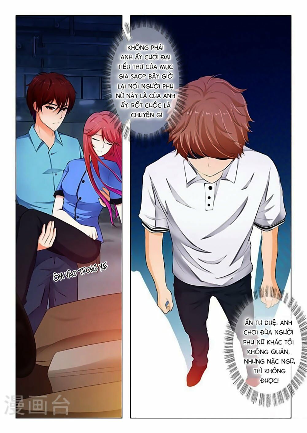 Băng Sơn Thủ Tế: Chapter 40