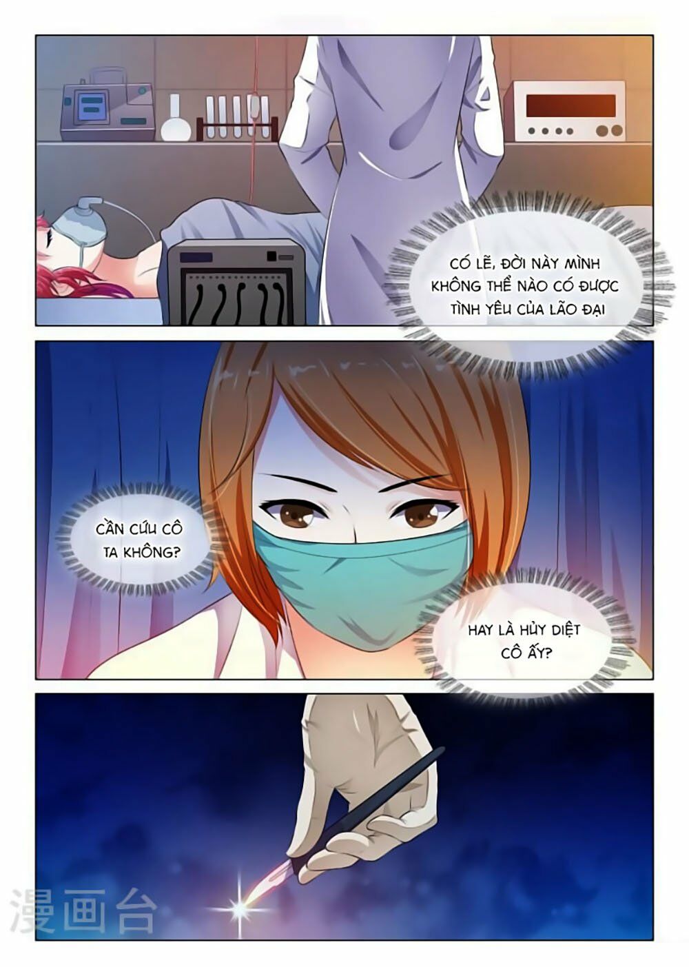 Băng Sơn Thủ Tế: Chapter 40
