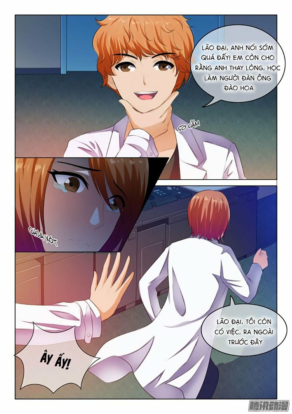 Băng Sơn Thủ Tế: Chapter 42