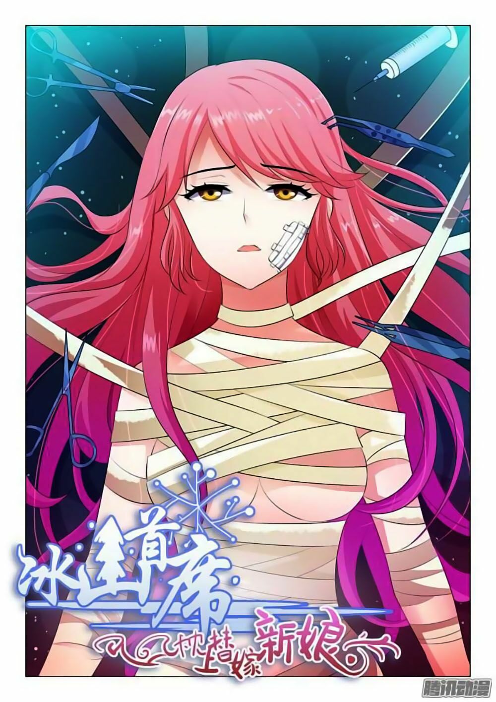 Băng Sơn Thủ Tế: Chapter 45