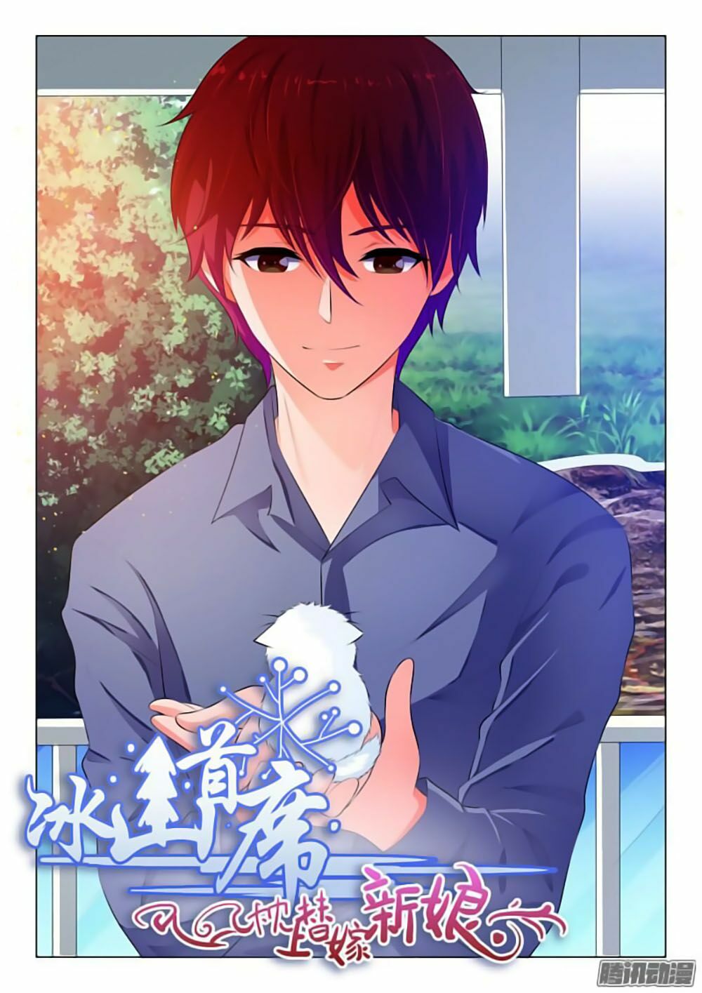 Băng Sơn Thủ Tế: Chapter 46