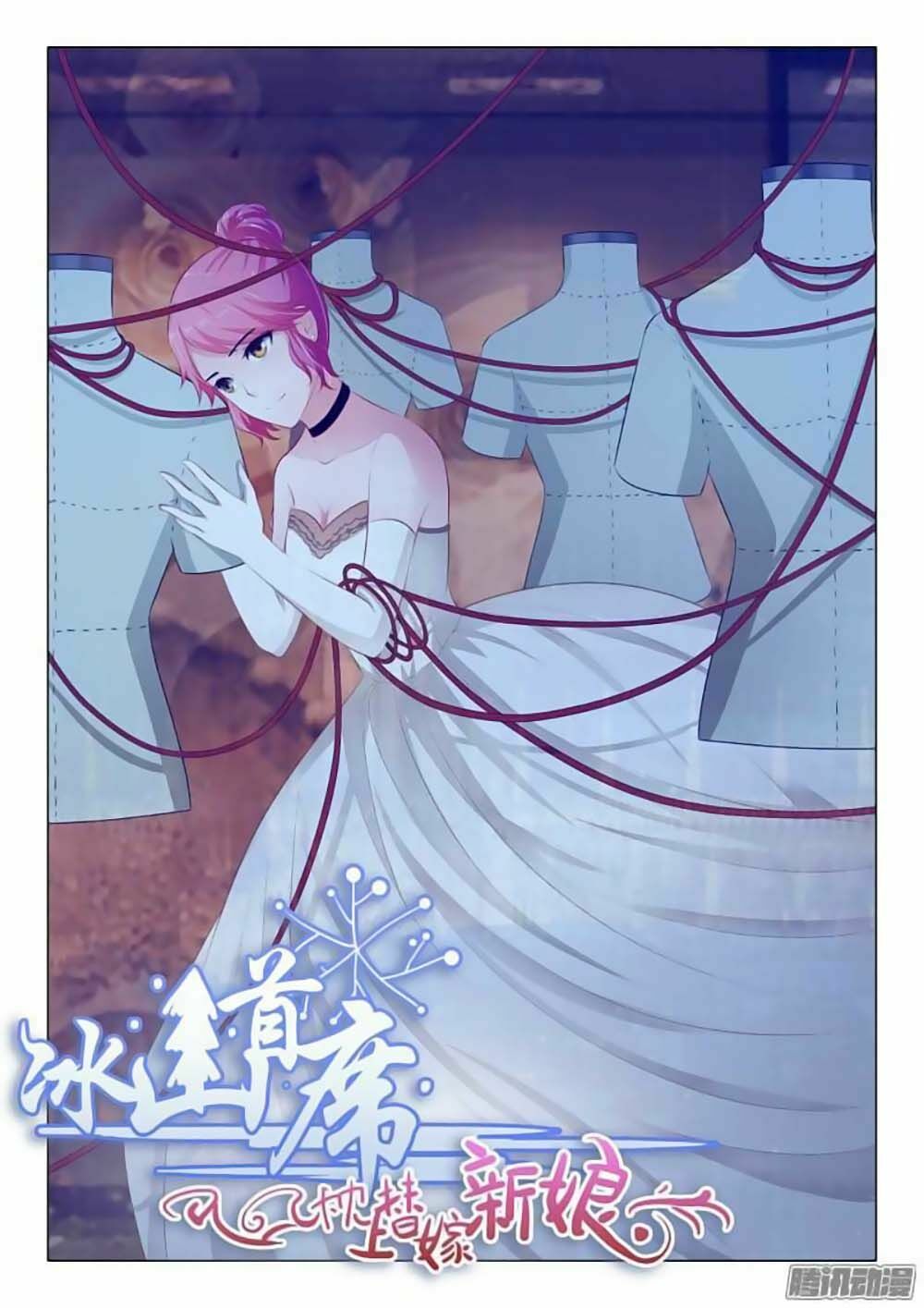 Băng Sơn Thủ Tế: Chapter 48