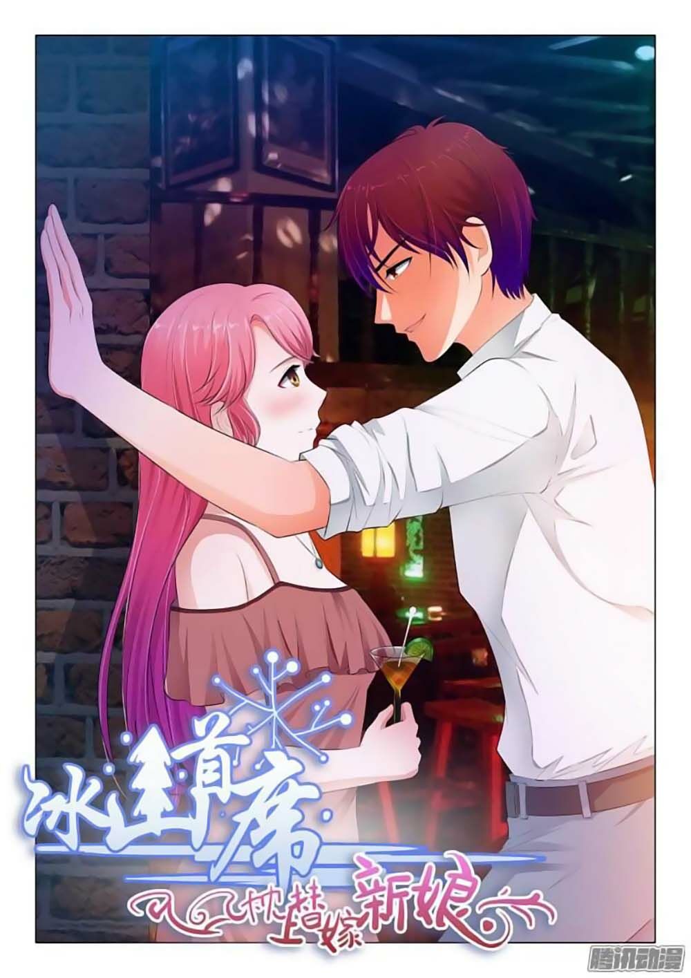Băng Sơn Thủ Tế: Chapter 51