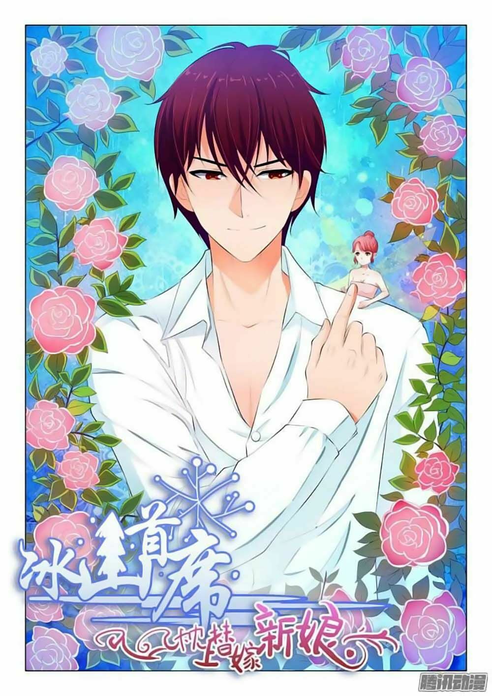 Băng Sơn Thủ Tế: Chapter 52