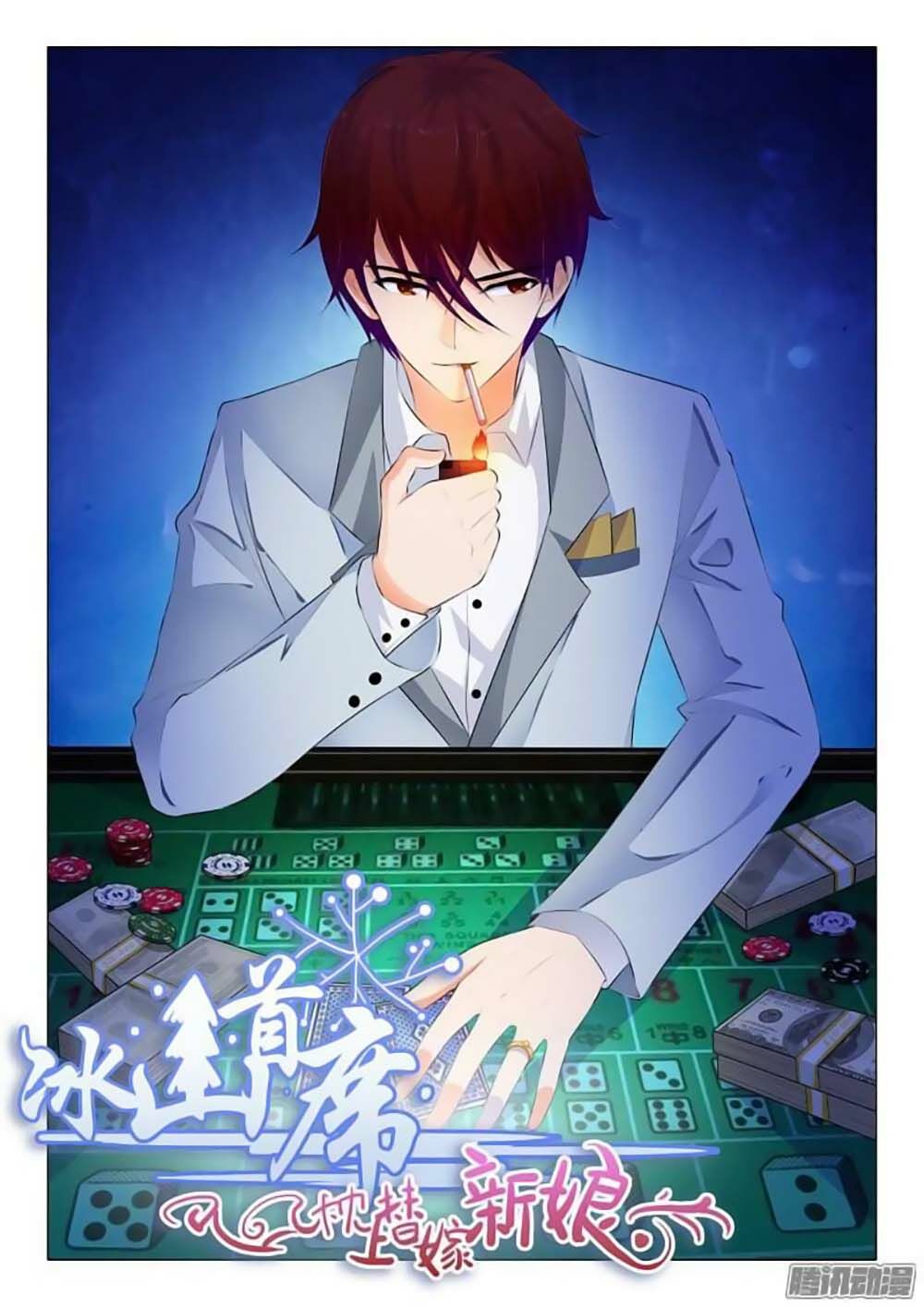 Băng Sơn Thủ Tế: Chapter 55