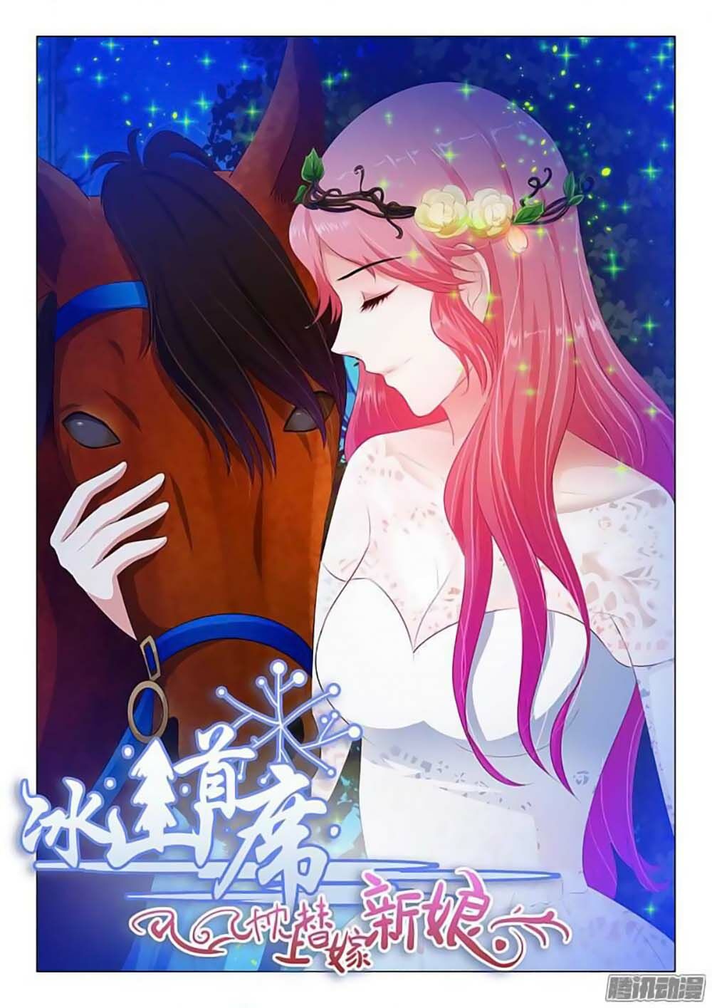 Băng Sơn Thủ Tế: Chapter 56