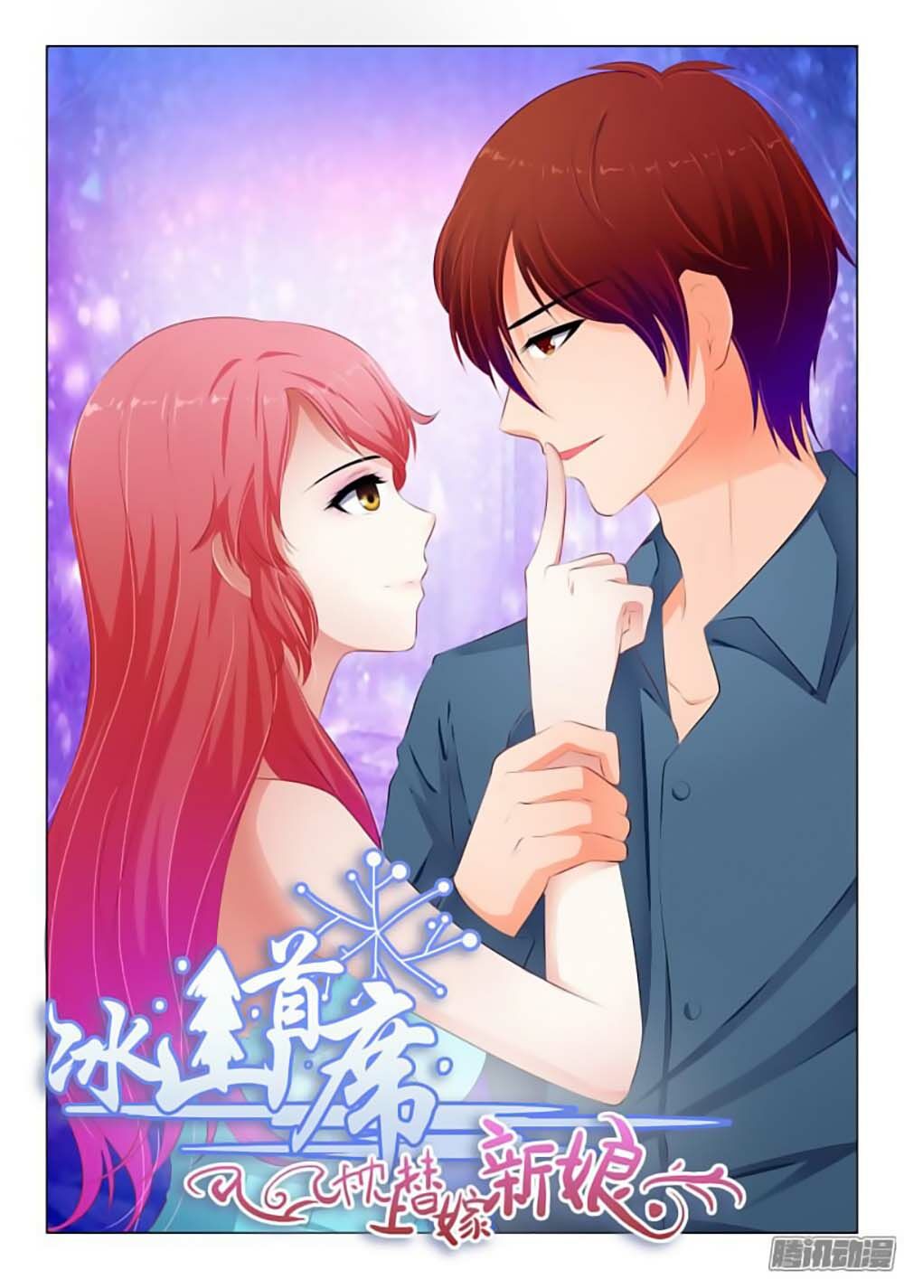 Băng Sơn Thủ Tế: Chapter 57
