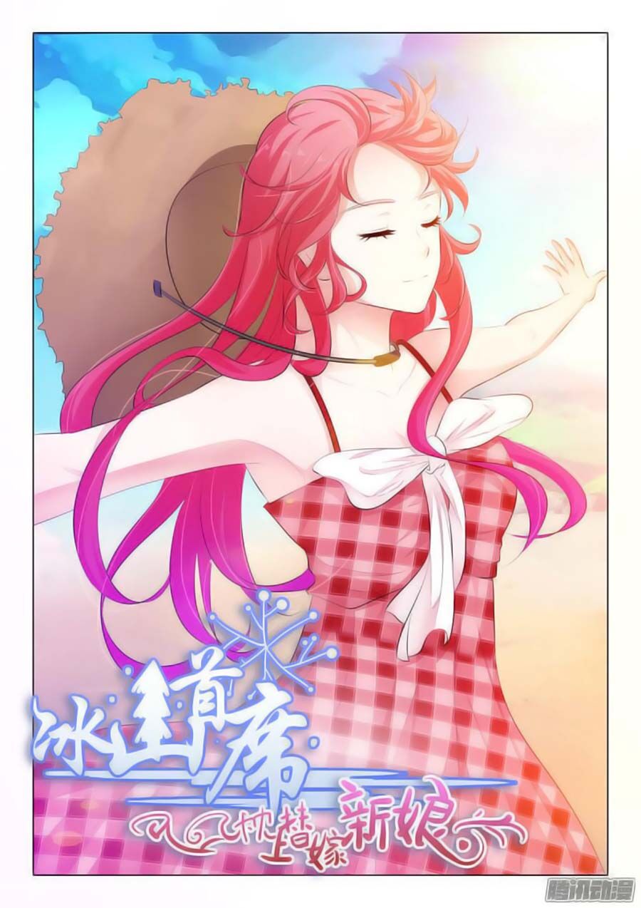 Băng Sơn Thủ Tế: Chapter 62