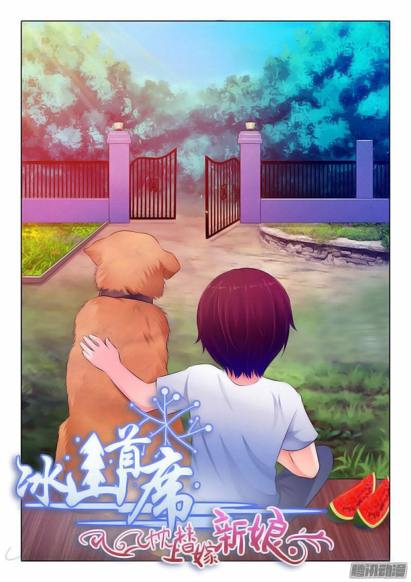 Băng Sơn Thủ Tế: Chapter 64